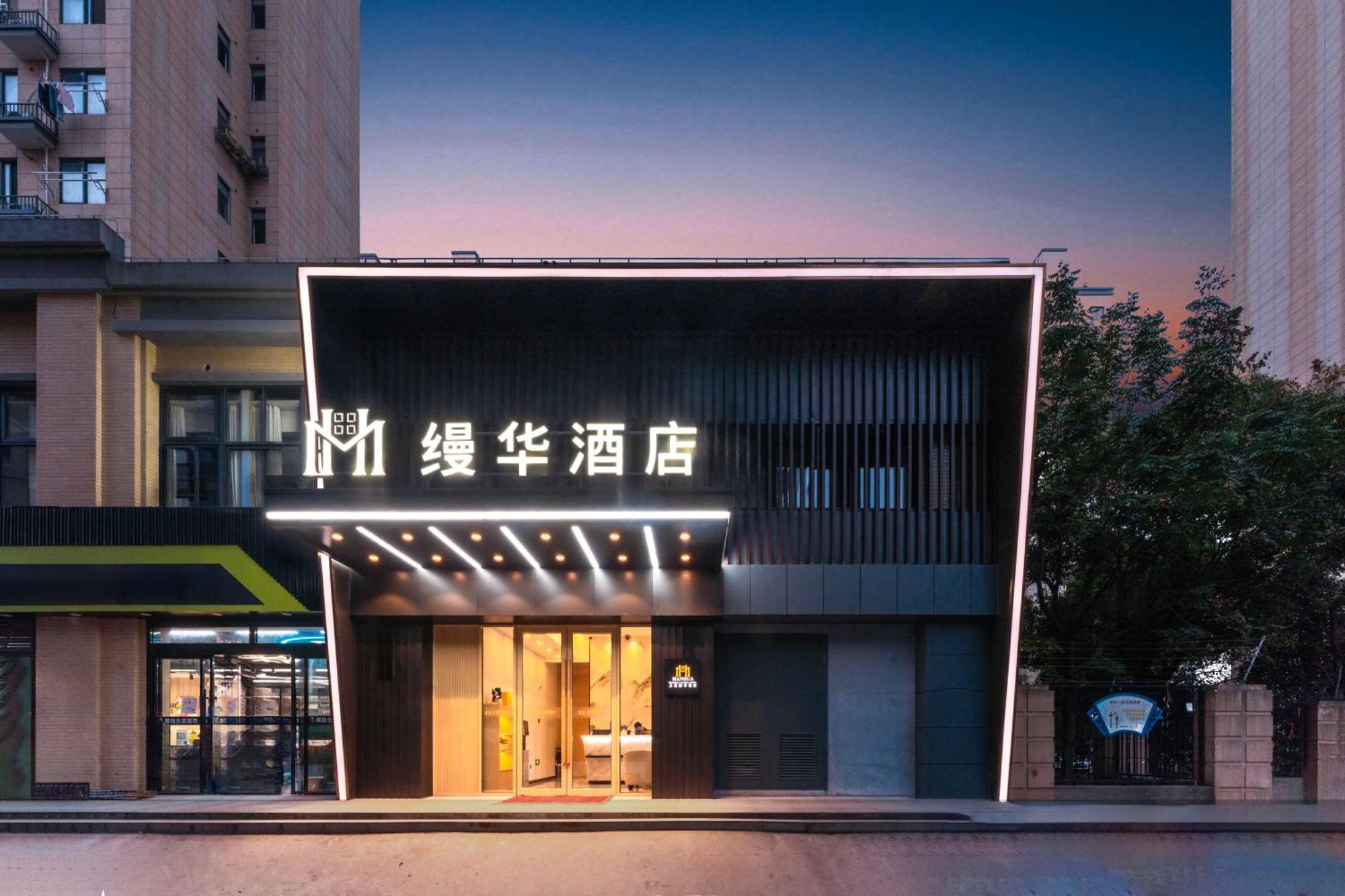Manhua Hotel-provides Free Shuttle Service To Disneyland Xangai
