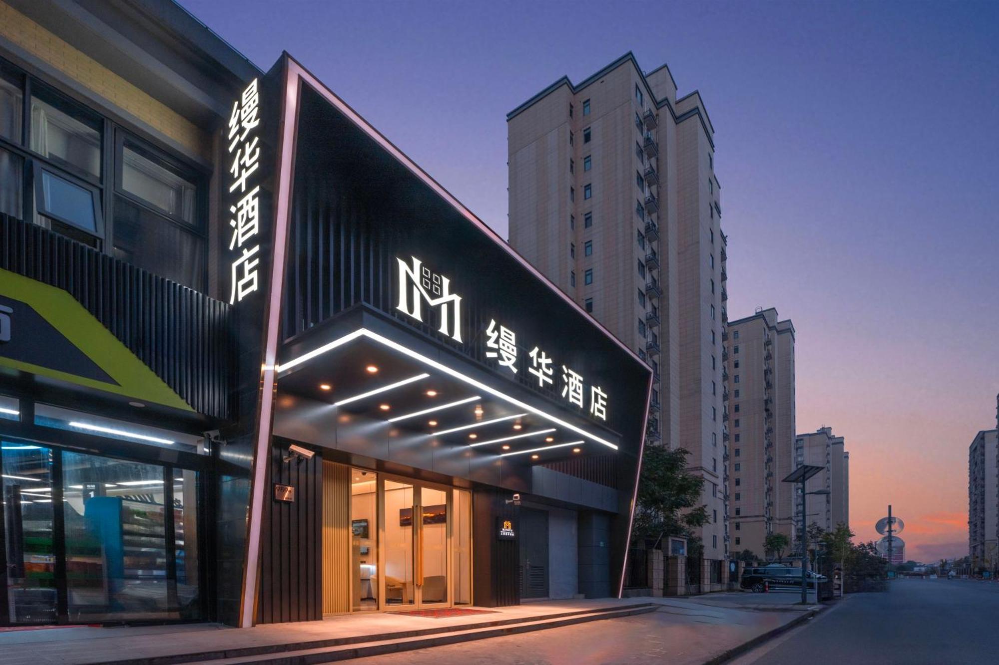 Manhua Hotel-provides Free Shuttle Service To Disneyland Hotel